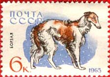 Русская борзая в миниатюре - марки